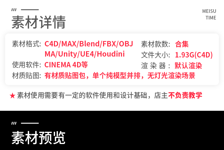 图片[2]-Kitbash3d-Brooklyn布鲁克林blender建筑楼房C4D模型3d素材集K050-cg男孩
