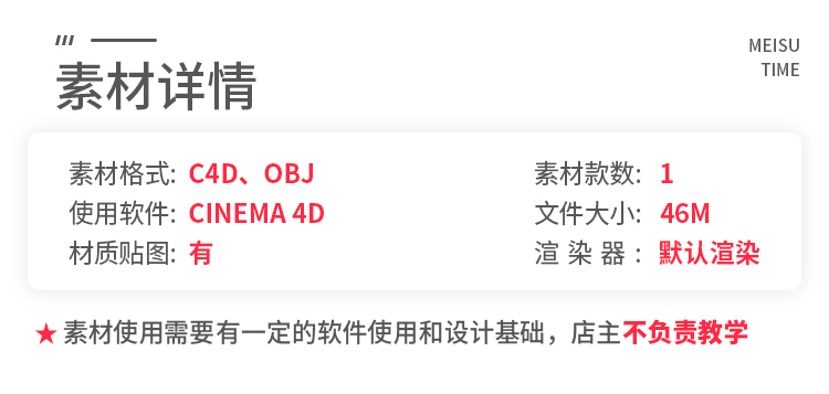 图片[2]-腐蚀雕像雕塑雕刻石狮子装饰摆件C4D模型3d立体OBJ设计素材C571-cg男孩