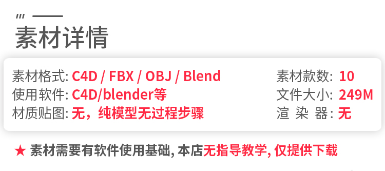 图片[2]-Blender科幻机械手臂机甲手臂C4D模型3D素材集FBX OBJ白模C1645-cg男孩