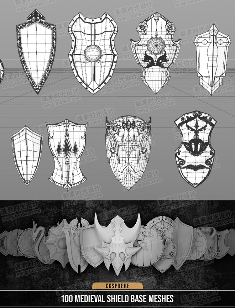 图片[4]-中世纪盾牌游戏防御盾C4D模型fbx obj blender素材无材质C1781-cg男孩