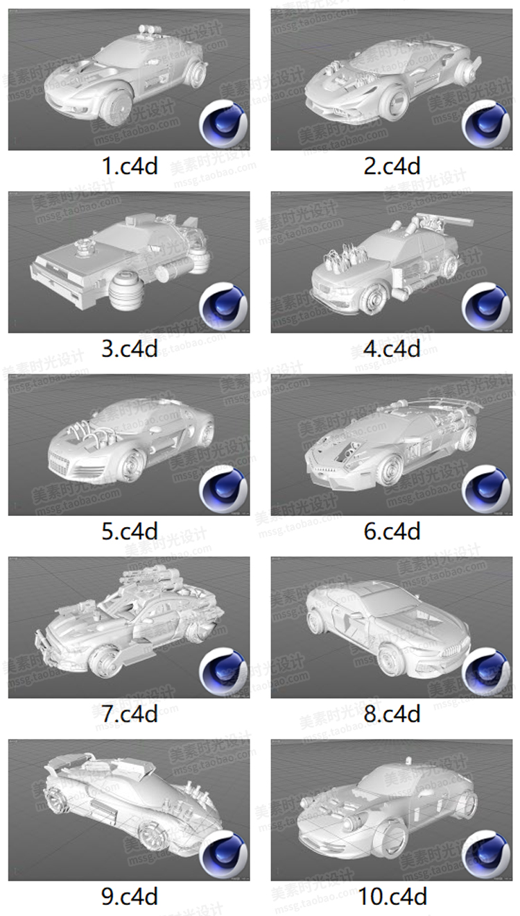 图片[6]-10个C4D科幻机械车辆汽车3D模型blender素材集fbx obj白模无材质-cg男孩