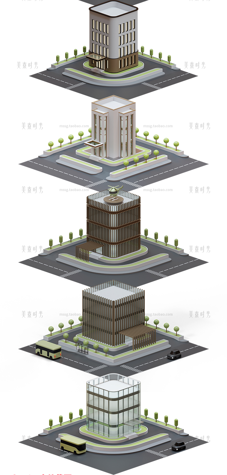 图片[4]-10个3D卡通城市建筑楼房大厦立体blender模型c4d素材fbx obj png-cg男孩