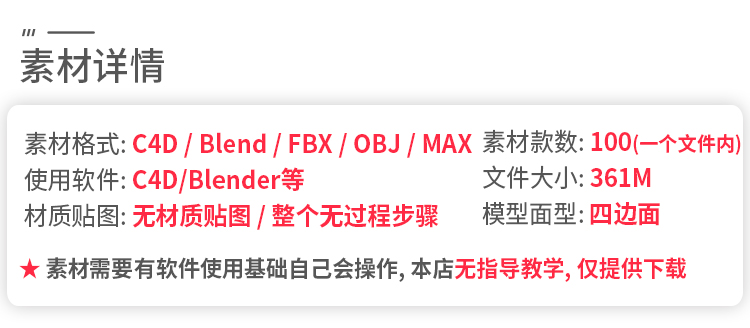 图片[2]-中世纪盾牌游戏防御盾C4D模型fbx obj blender素材无材质C1781-cg男孩