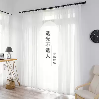 Nordic ins style simple modern cotton and linen white gauze curtain Living room balcony Bedroom bay window translucent impermeable gauze curtain