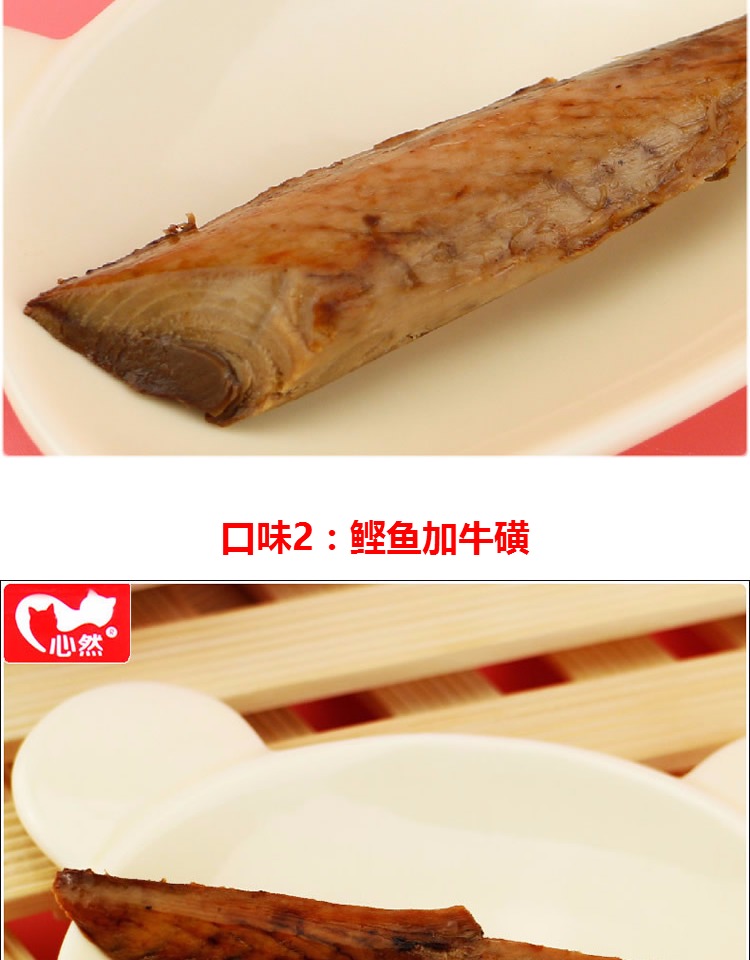 10 30 nhân dân tệ dải mực cá nhỏ răng hàm khô mắt sáng lông đẹp thành mèo con phổ quát thưởng mèo bánh thưởng cho chó mèo
