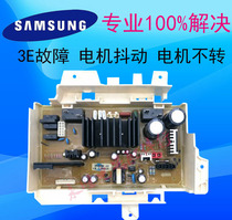 Samsung WF1124XAU XSC drum washing machine computer board inverter board key board DC92-00969B D