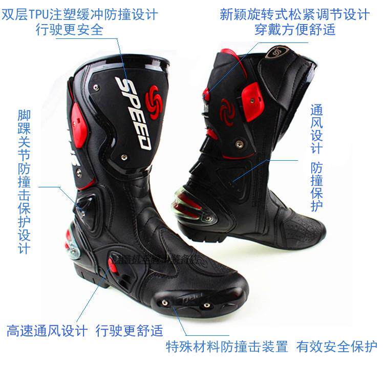 Boots moto PROBIKER - Ref 1391842 Image 7