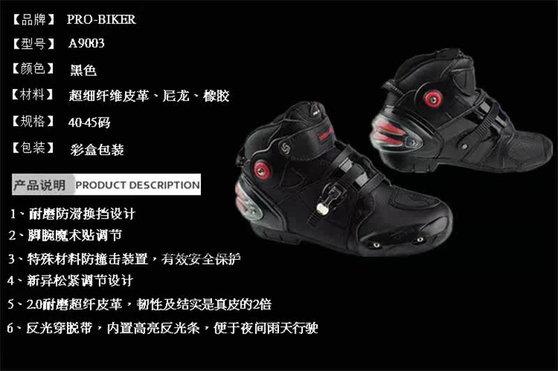 Bottes moto PROBIKER - Ref 1389903 Image 11