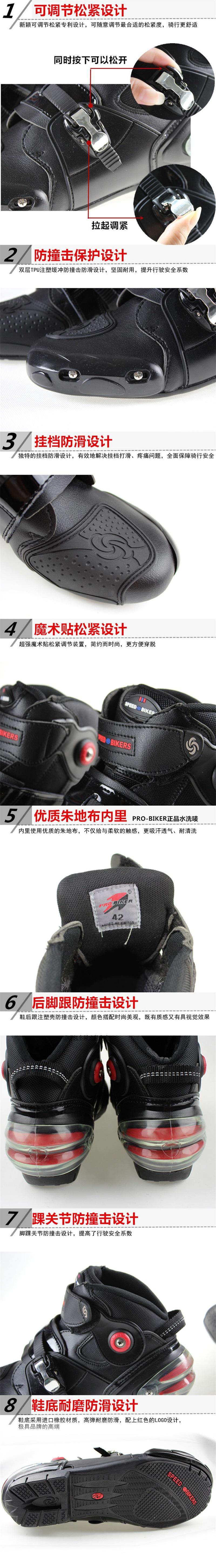 Bottes moto PROBIKER - Ref 1389903 Image 13