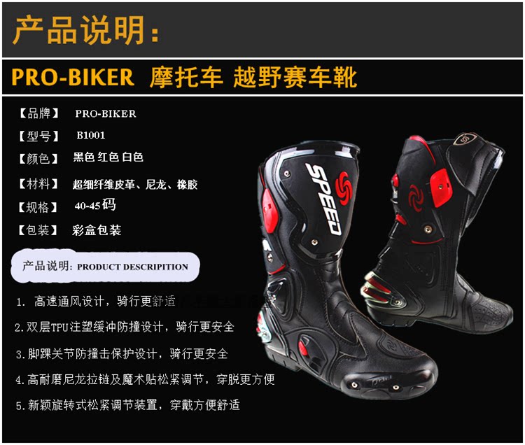 Boots moto PROBIKER - Ref 1391842 Image 6