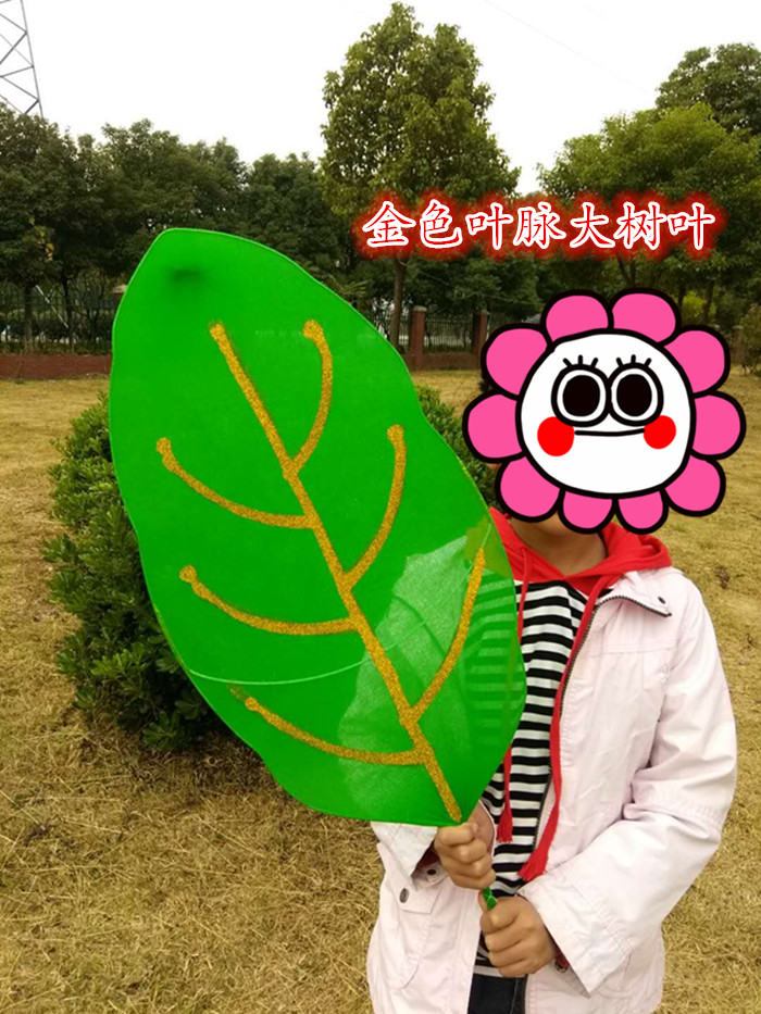 61 Children Dance Performance Props Stage Wedding shop Wedding Windows Decorative photography Background Screen Flower Finished Products Great Leaves-Taobao