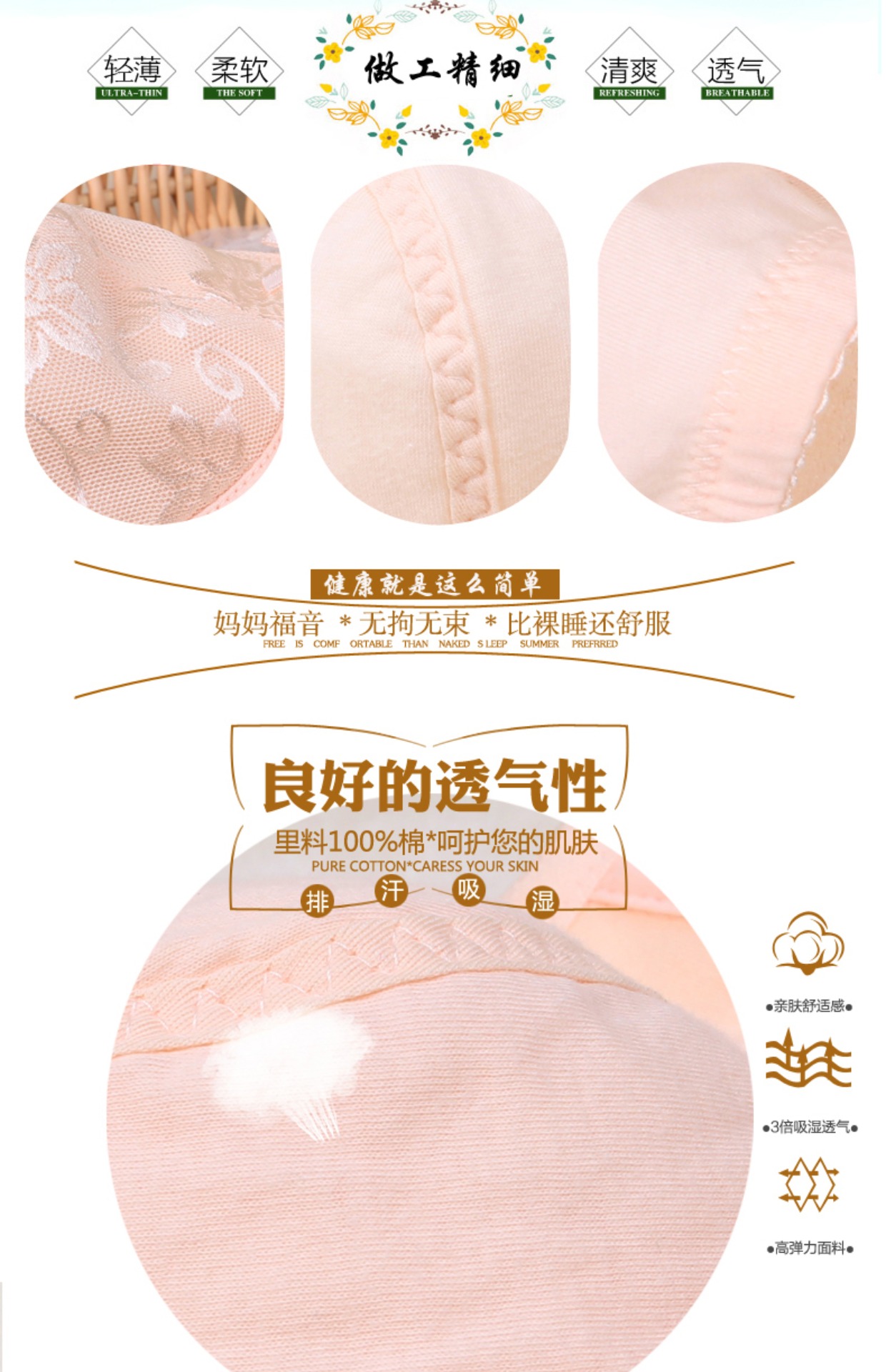 Áo ngực màu đỏ trung niên Xiang áo lót thấm mồ hôi cũ không có vòng thép mẹ áo vest nữ cao tuổi áo ngực mỏng quần lót