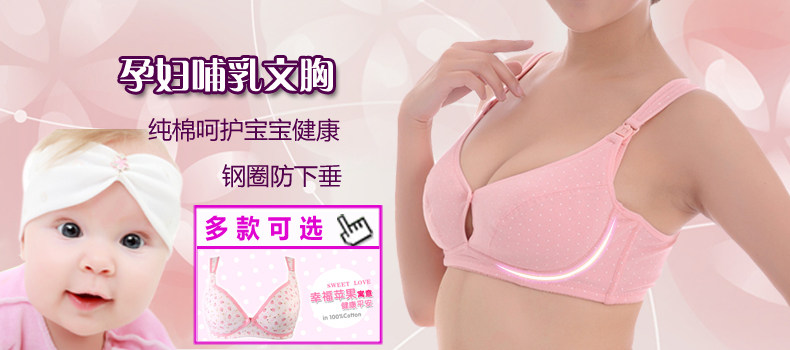 Pads pour soutien-gorge - Ref 818445 Image 15