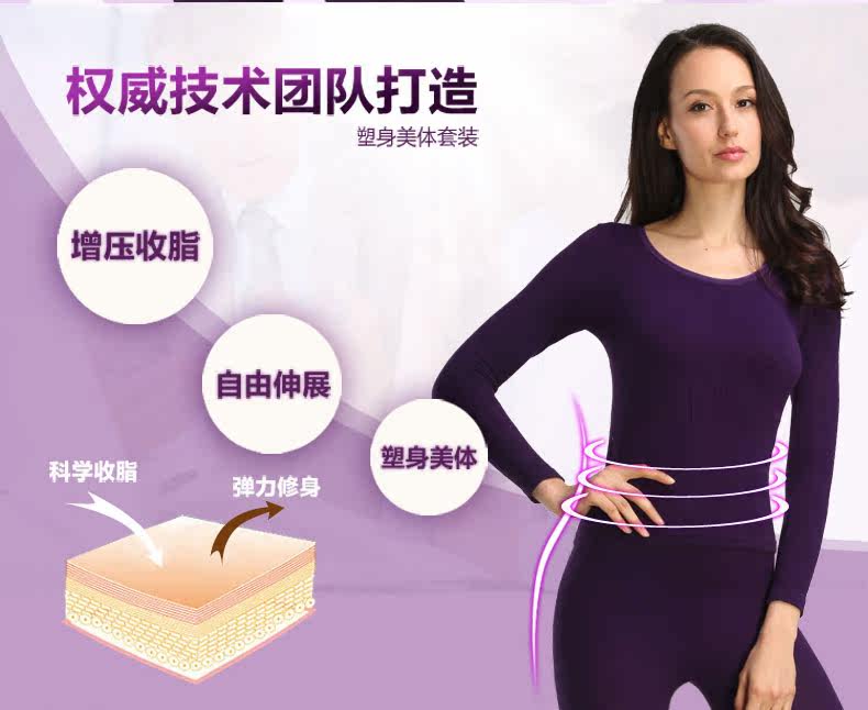 Corset amincissant en coton - Ref 691330 Image 9