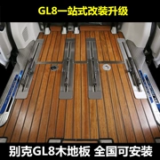 Buick GL8 lát gỗ kinh doanh xe gỗ rắn gỗ tếch đặc biệt chân pad xe sửa đổi nội thất xe 28T 25S