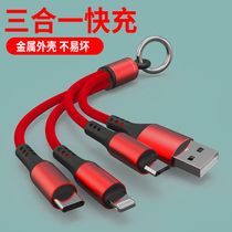 Apple data cable Three-in-one fast charging one drag three car multi-function short portable universal mobile phone multi-head cute Pikachu cartoon pendant charging cable Android typec mobile phone charging cable