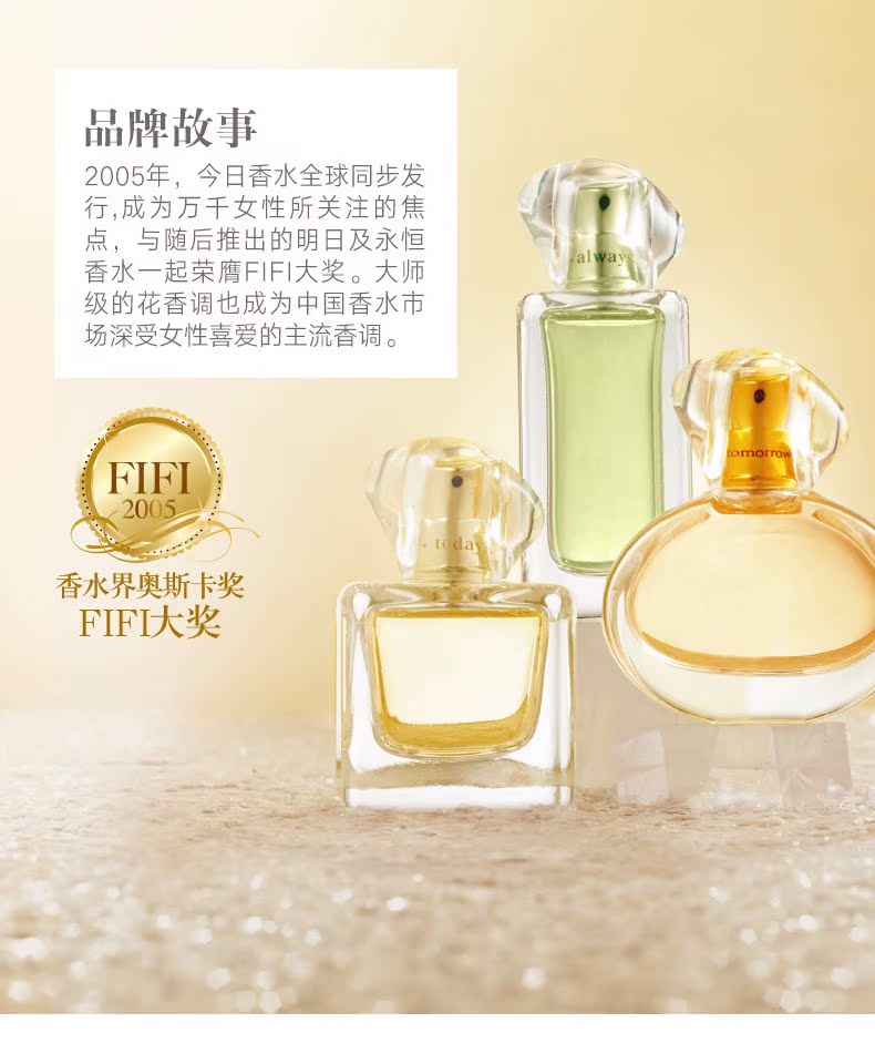 Avon / Avon hôm nay xịt nước hoa 10ml hương hoa thanh lịch ngọt ngào tinh tế chính thức nước hoa chloe