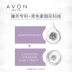 Avon / Avon mới làm trắng da chống nắng trực tiếp sửa chữa kem chống nắng 30g máy cách ly chống oxy hóa trang web chính thức kem chống nắng innisfree màu vàng Kem chống nắng