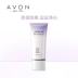 Avon / Avon mới làm trắng da chống nắng trực tiếp sửa chữa kem chống nắng 30g máy cách ly chống oxy hóa trang web chính thức kem chống nắng innisfree màu vàng Kem chống nắng