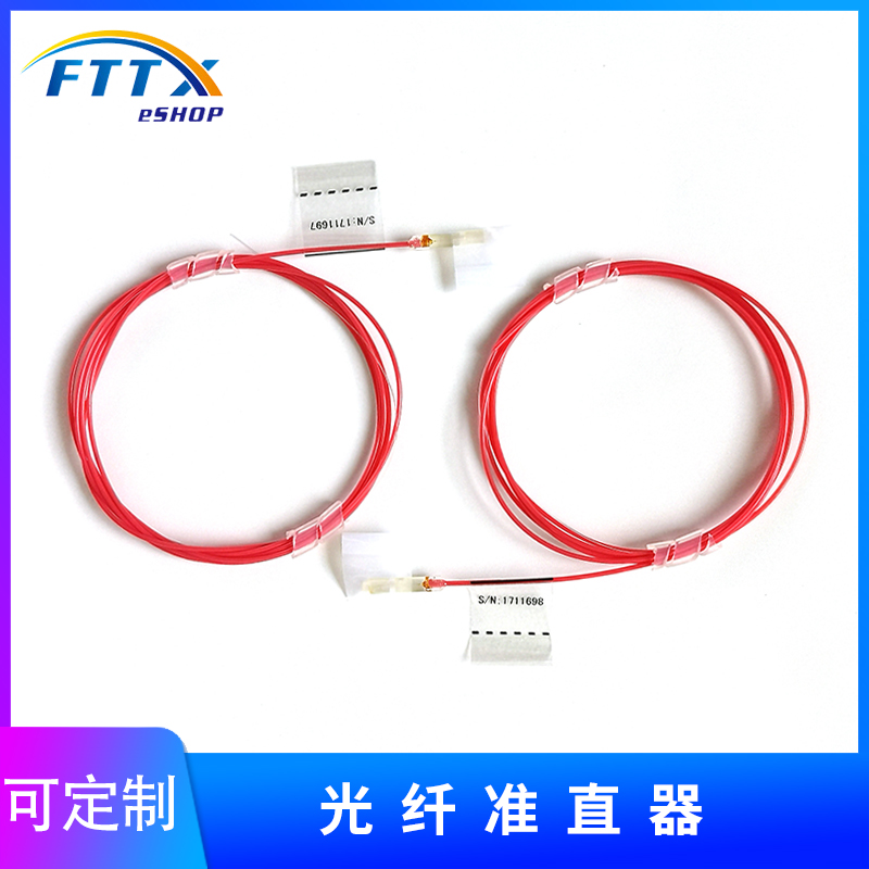 Polarization-maintaining fiber single-core collimator gold-plated tube C G Lens long-distance microwave light wavelength parameters optional