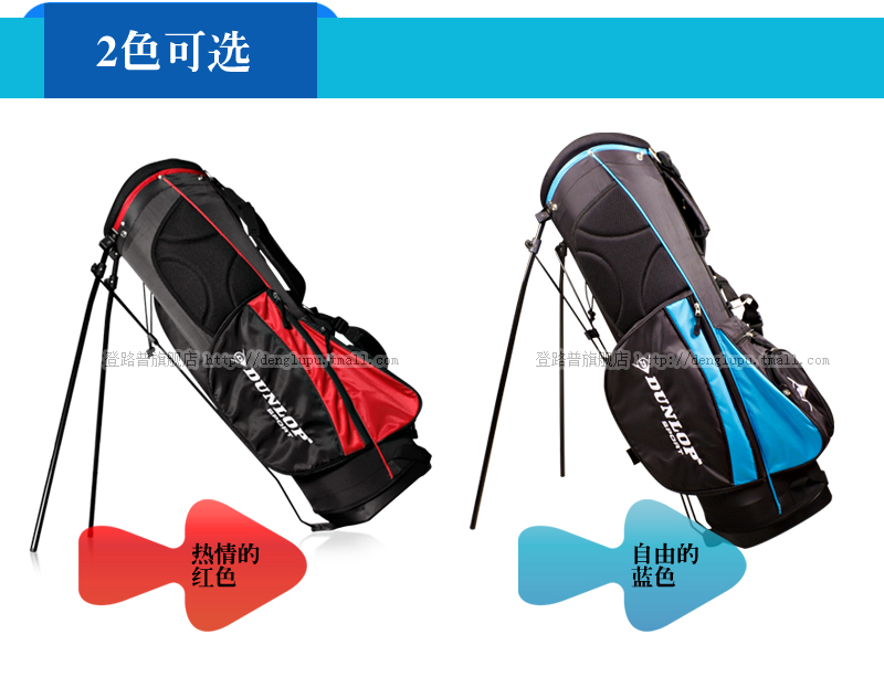 Sac de golf - Ref 44976 Image 8