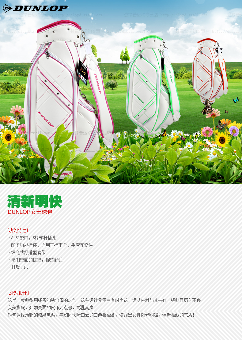 Sac de golf - Ref 37931 Image 6