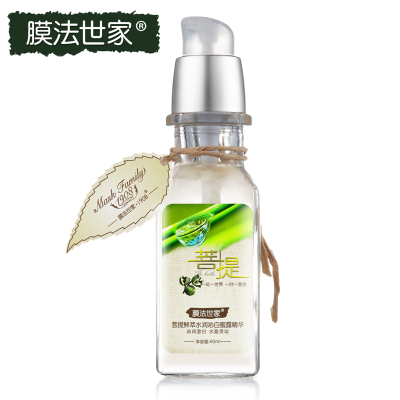 膜法世家1908菩提面部精华40ml 紧致毛孔保湿补水白皙