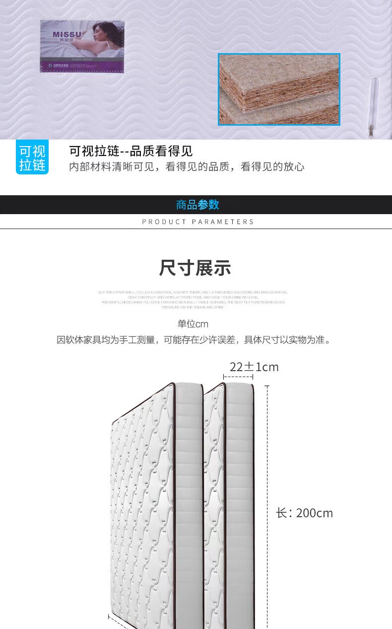Wan Bảo Simmons nệm cao su thiên nhiên xơ dừa nệm lò xo nệm 1.5m1.8 giường m kéo dài cứng Zongdian - Nệm đệm điện hàn quốc