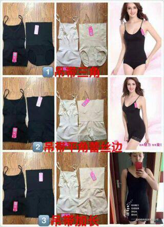 Corset amincissant - Ref 707645 Image 6