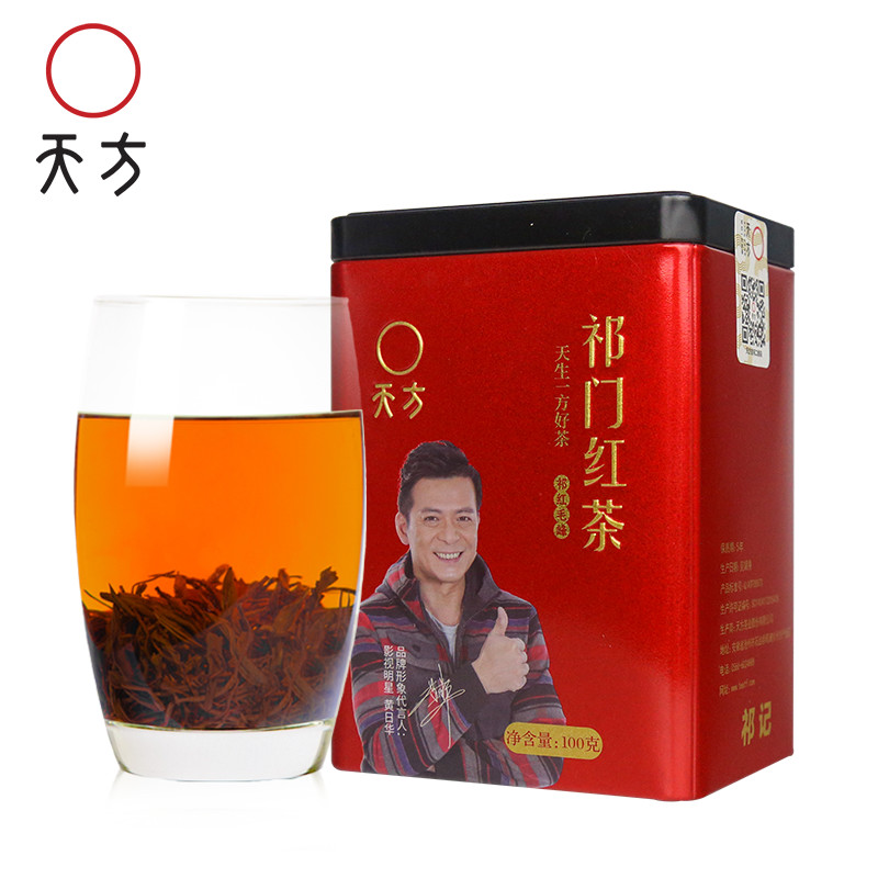 Buy Three Sends A Day Square Tea Qi Door Black Tea New Tea Authentic Anhui Origin Intense Aroma Type Red Hair Peak 100g