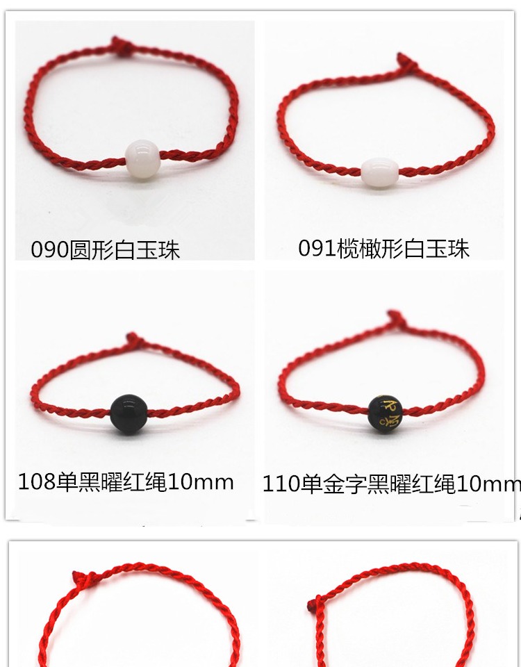 Rui Peng dệt tay bằng dây thừng màu đỏ nhỏ dễ thương động vật vòng chân nam nữ đôi trẻ em học sinh để tránh ác chuyển hạt vòng tay - Vòng chân lắc chân nữ titan