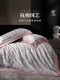 Shaw Brothers four-piece set, micro-braided print, 120-piece silk cotton, autumn and winter warmth, bed sheet cover soft and comfortable