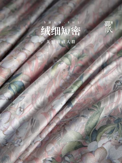 Shaw Brothers four-piece set, micro-braided print, 120-piece silk cotton, autumn and winter warmth, bed sheet cover soft and comfortable