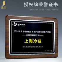 Black walnut wood grain Crystal enterprise authorized plaque gold foil certificate custom creative dealer honor medal customization