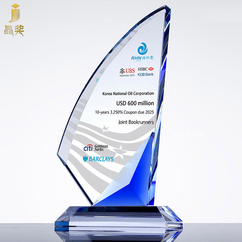 Sailing Competition Crystal Trophy Customized Creative Sail Awards Awards Celebration Awards