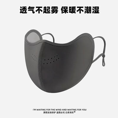 Winter warm and breathable fleece face mask, suitable for both men and women, 3D stereoscopic eye protection corner, fashionable cold-proof face protection mask, windproof