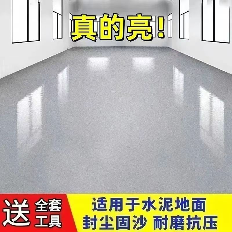 美美涂建材源头厂家折扣店