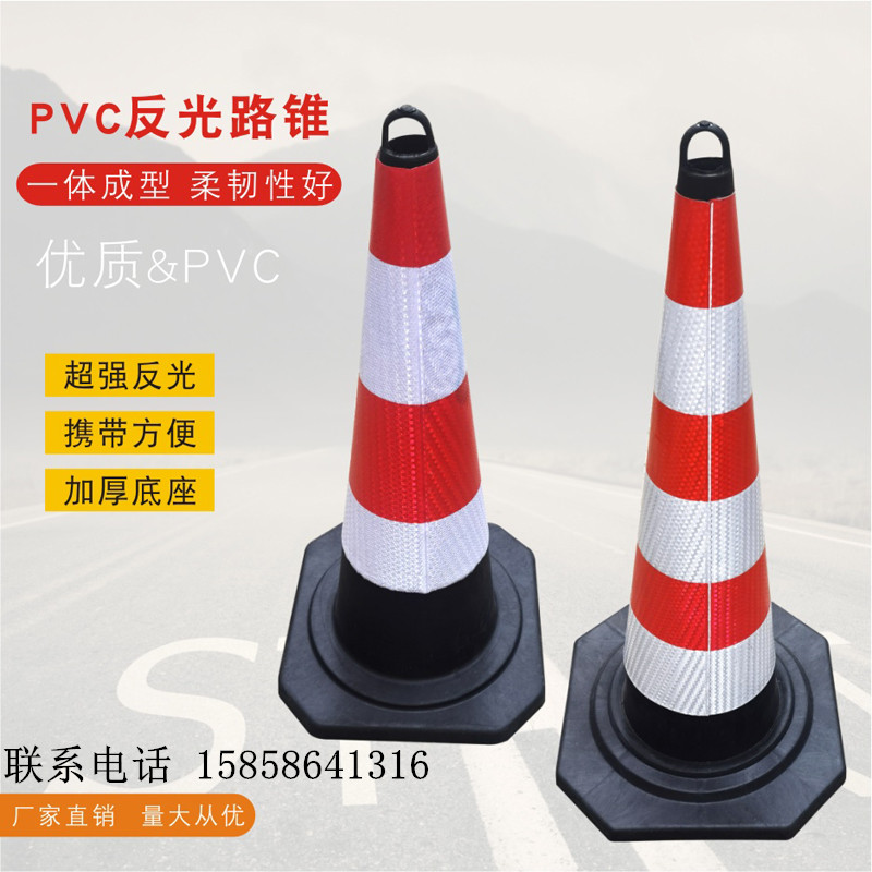 Lift ring cone 70CM reflective cone barricade cone ice cream barrel traffic cone barrel 90cm warning cone rubber safety cone