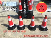 Rubber road cone 70cm reflective road cone roadblock bucket Ice cream bucket CM warning cone Traffic safety cone