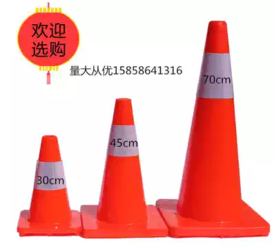 30cm rubber PVC plastic road cone reflective cone bucket Ice Cream tube barricade cone cone cone bucket road cone