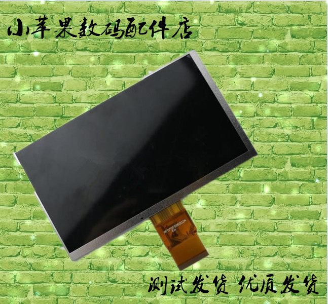 Yimi sunshine 7 inches 9 inches children's early education video machine touch screen story machine internal and external screen display LCD screen