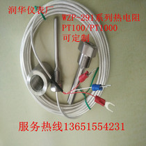Class A platinum thermal resistance WZP-291 temperature probe PT100 temperature sensor K-type thermocouple 4 teeth G1 2