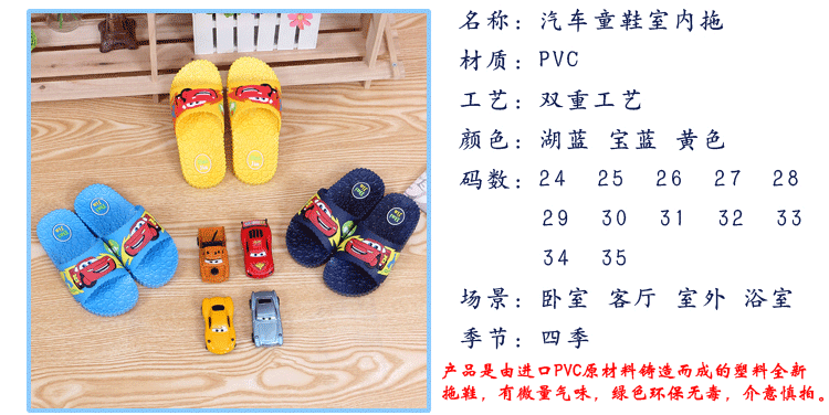 Chaussons enfants en autre BAIJIA pour été - semelle plastique - Ref 986597 Image 9