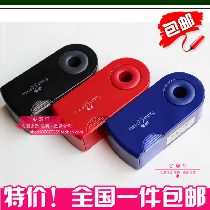 Faber-Castell pencil sharpener 1827 single-hole pencil planer German pencil sharpener push-pull pencil double-hole pencil sharpener