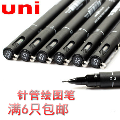 6 Mitsubishi UNI Needle Tube Pen Watercolor Needle Tube Pen Comic Design Sketch Sketching Pen Drawing Pen