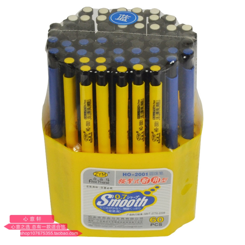 Free horse 2001 press ballpoint pen 0 7mm atomic pen oily pen business office writing ballpoint pen black
