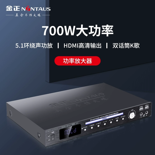 金正 DVD Player VCD -видео диск Home Disc Player HD EVD Fever не -пронизанный диск