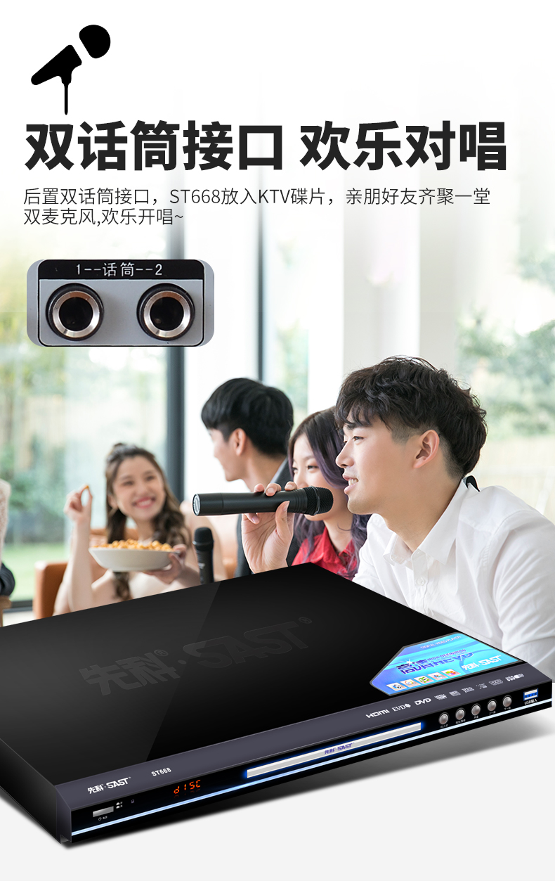 SAST / SAST ST-668 đầu DVD gia đình EVD HD player vcd CD cd toàn bộ đĩa 4K video di động RMVB trẻ em một đầu phát có HDMI - Trình phát TV thông minh bộ phát wifi giá rẻ