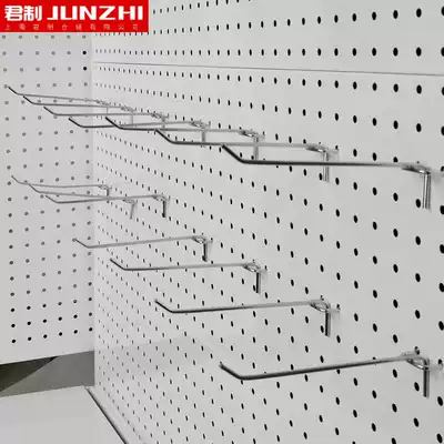 Jun made hole board hardware snack plate small commodity jewelry mobile phone accessories tools supermarket shelf adhesive hook wholesale