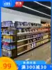 Convenience store supermarket shelf display shelf Stationery store shelf Multi-layer single-sided double-sided wood grain snack shelf